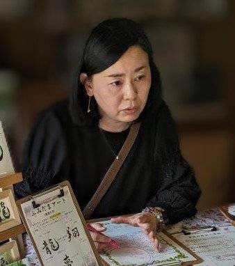 開運筆跡で幸せを引き寄せ 筆跡診断(全3回) 春の新講座 4月11日(土)スタート