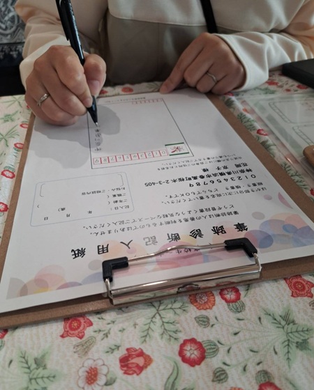 開運筆跡で幸せを引き寄せ 筆跡診断(全3回) 春の新講座 4月11日(土)スタート