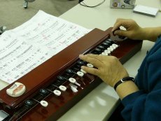 大正琴/10:10 初級～中級