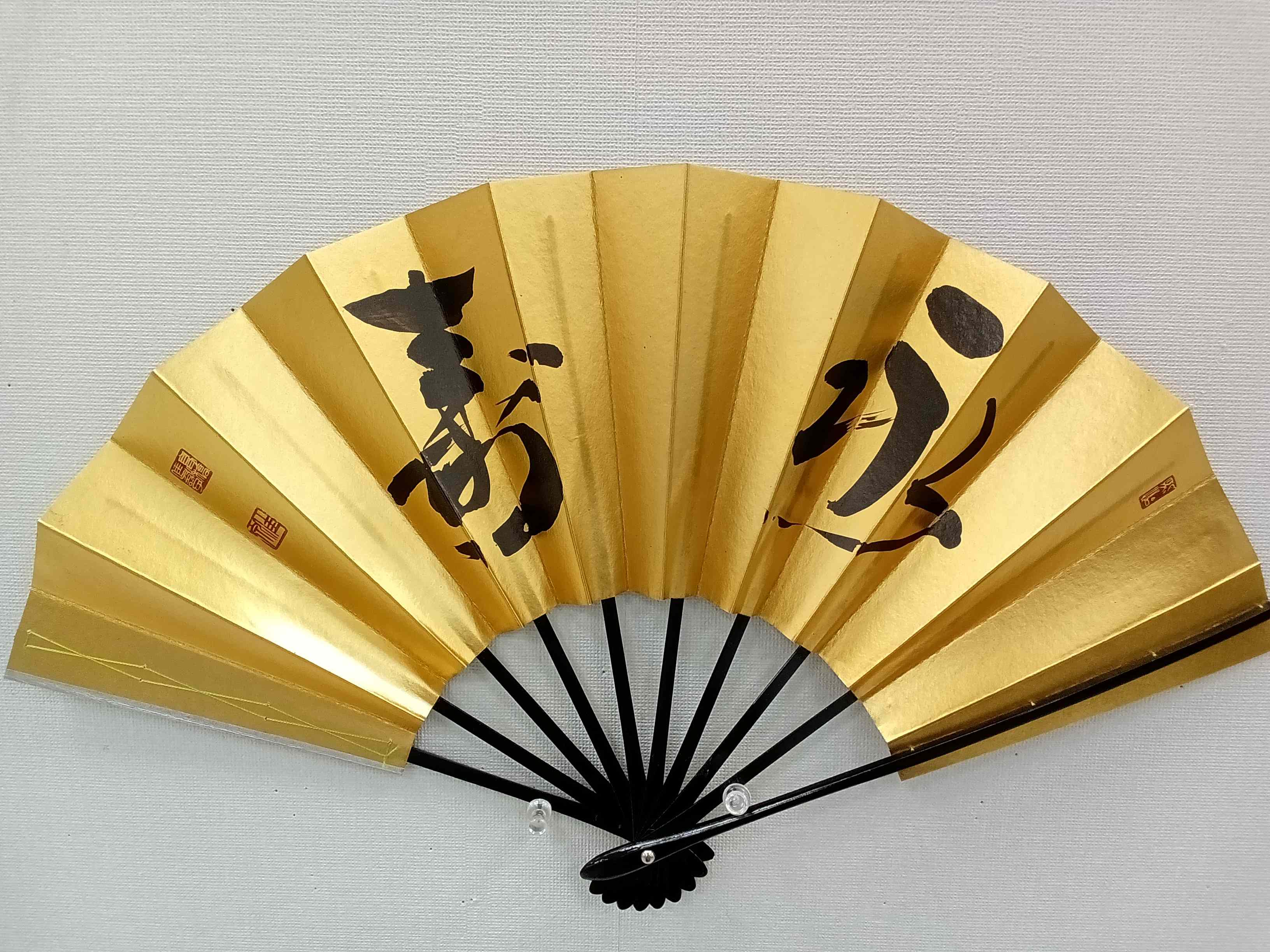 はじめてでも大丈夫! 書を楽しむ