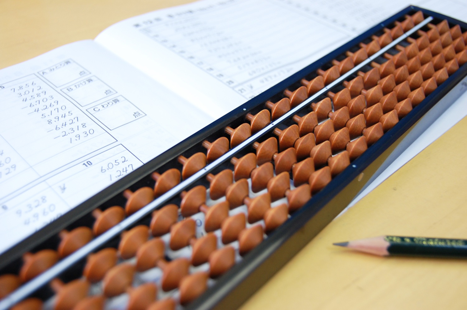 光英チャレンジくらぶ こどもそろばん教室(年間42回) 新講座 4/4・11(土)特別体験会