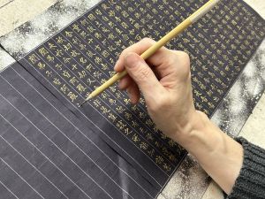 心を清める無の時間 写 経 春の新講座 特別体験会4/1(水)