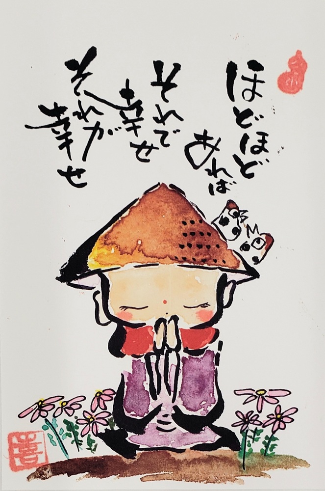 クセ文字がちょっとしたコツで味のある字に変身!! 筆文字アート「己書」 春のおすすめ講座 4/18(土)特別体験会