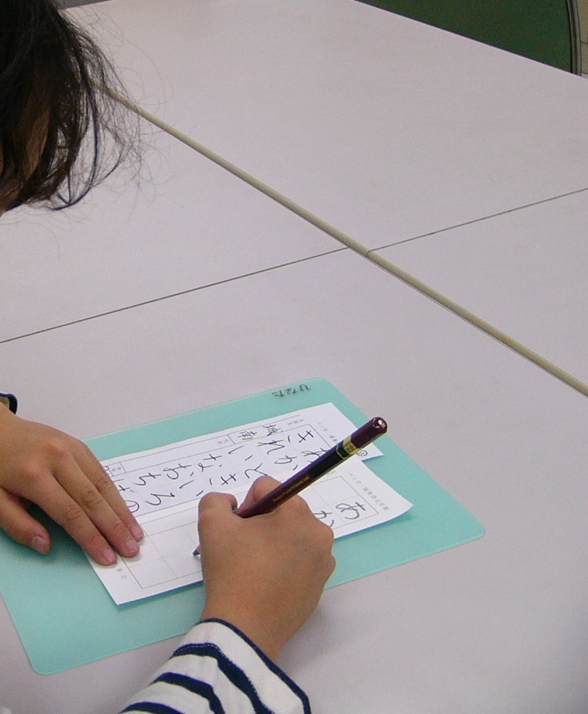 お子様の集中力を養う! こども硬筆・毛筆