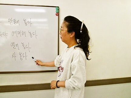 韓国語個人レッスン(25分)