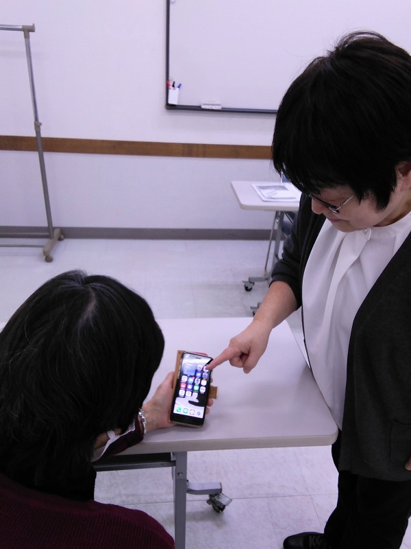 大人のスマートフォン講座 春の新講座 4月13日(月)特別体験会