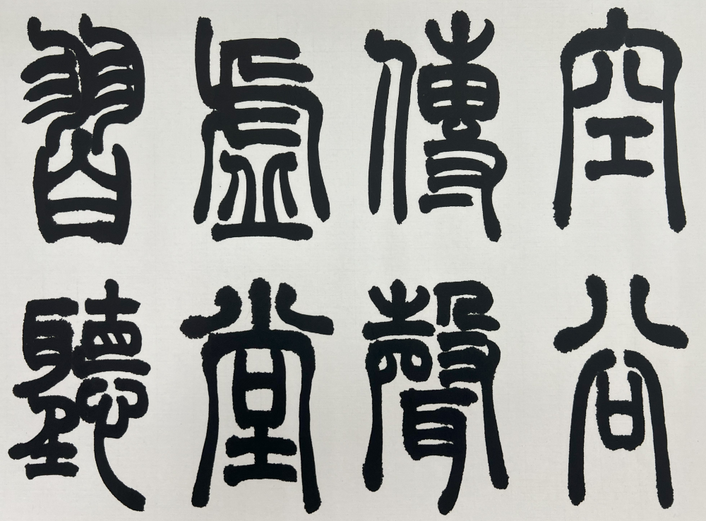 学生・社会人の為の 『美文字』入門