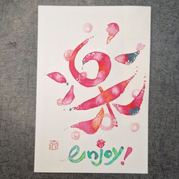 (全3回)手ぶらで楽しく! 彩り文字® 日程3/24・4/28・5/26(火)