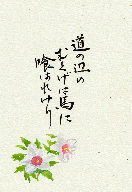 ササっと描く 一筆画入門 夏の新講座 5/26(火)特別体験会