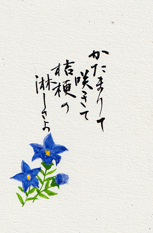 ササっと描く 一筆画入門 夏の新講座 5/26(火)特別体験会