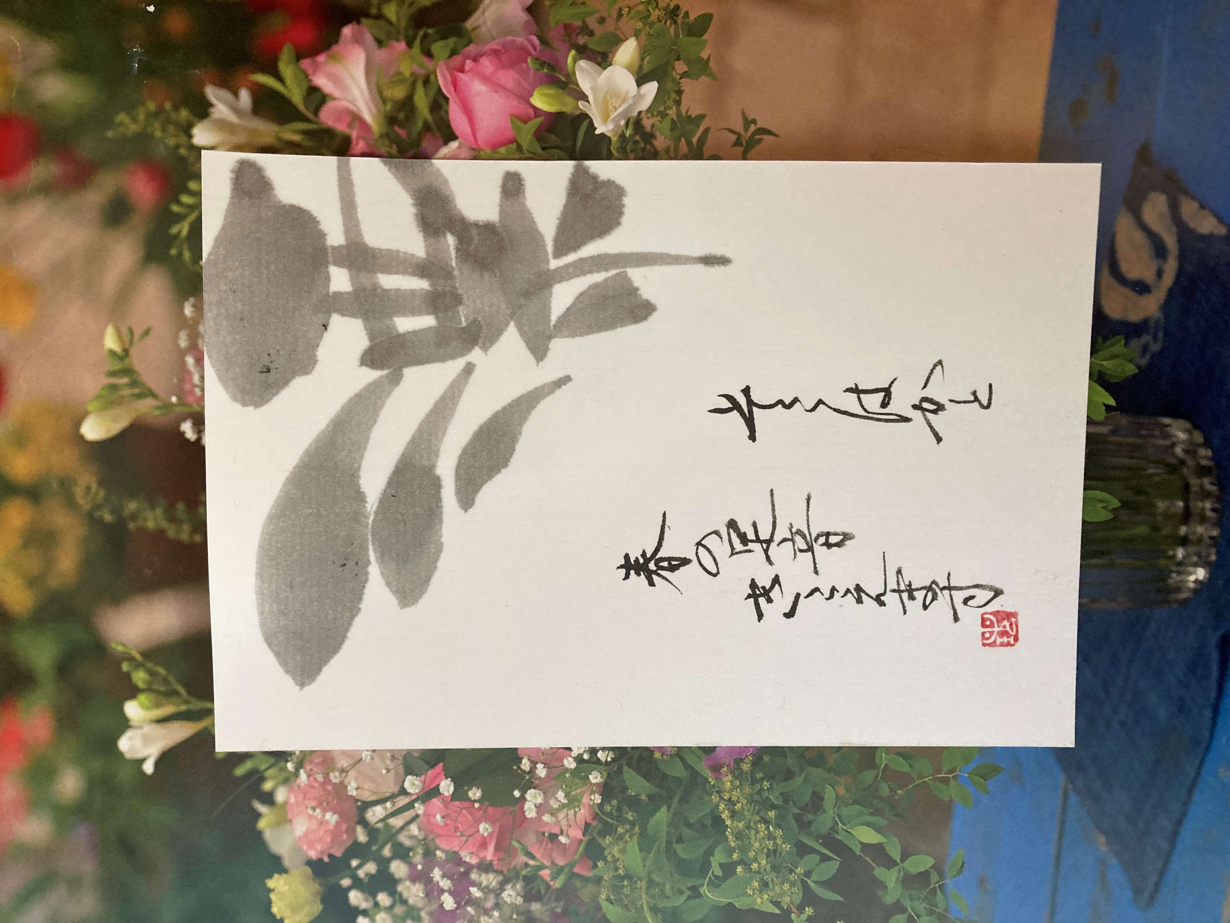 手書きの文字で気持ちを伝える 字手紙レッスン 【夏の新講座 5/20(水) 特別体験会開催】