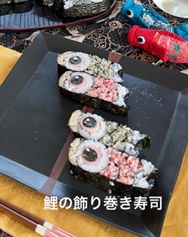 《全4回》 飾り巻き寿司