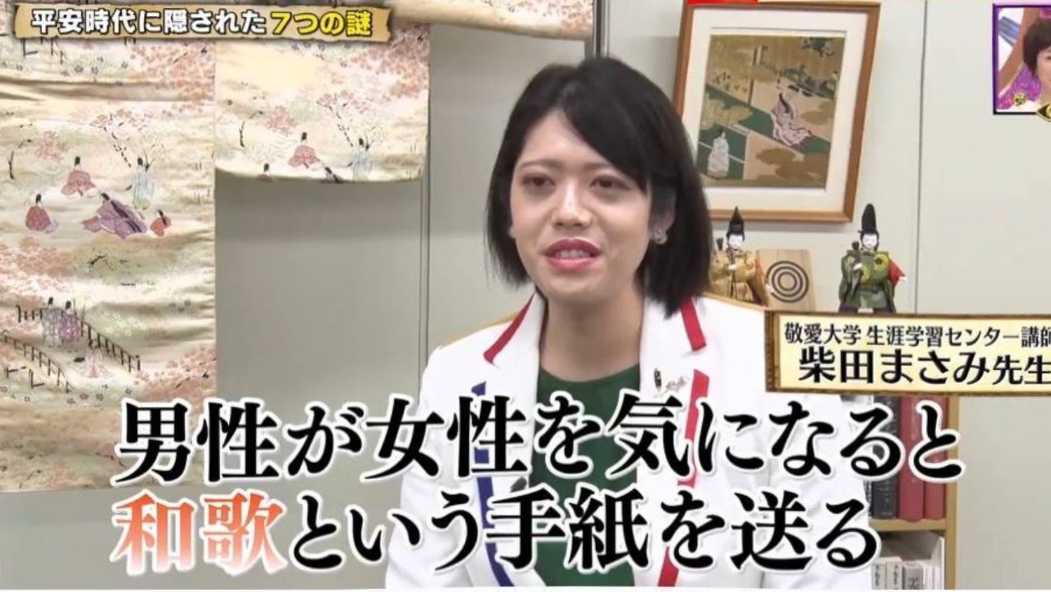 今こそ声に出して詠みたい 「源氏物語」