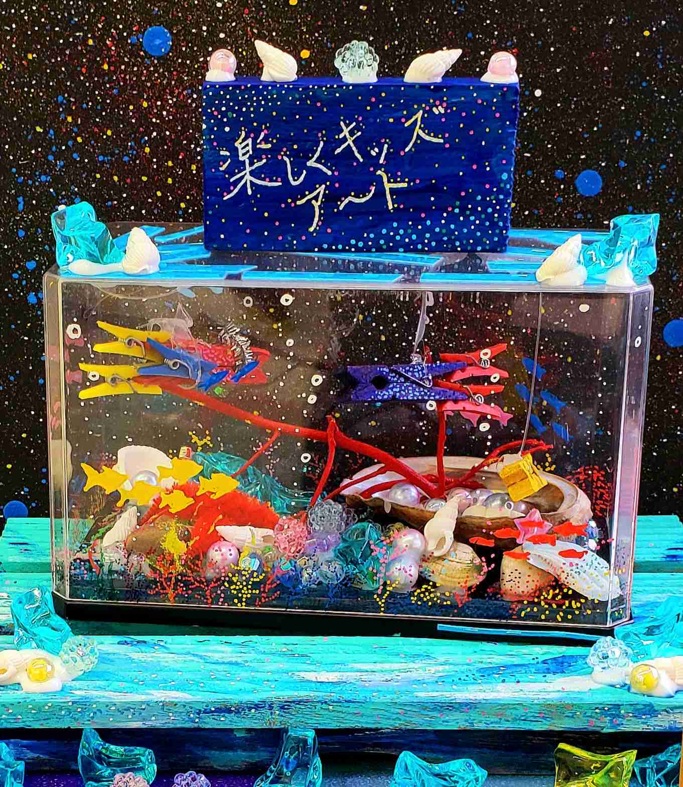 楽しい キッズアート 夏の新講座 6/3(水)・6/17(水)特別体験会