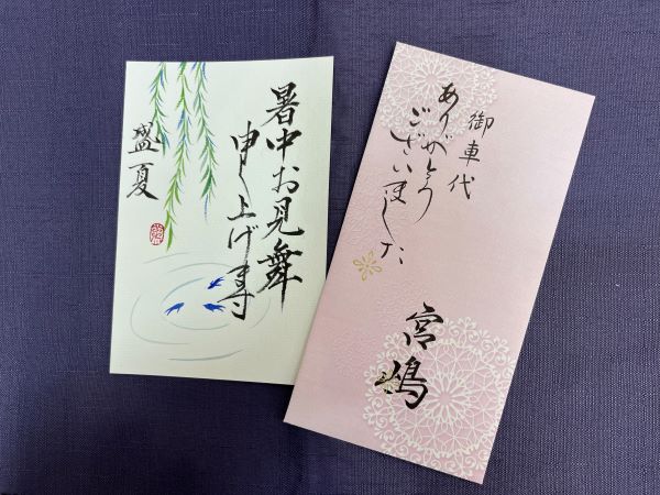 110/日常の文字が美しく変わる 筆ペン・ボールペン・書道 夏の新講座 5/28(木)特別体験会