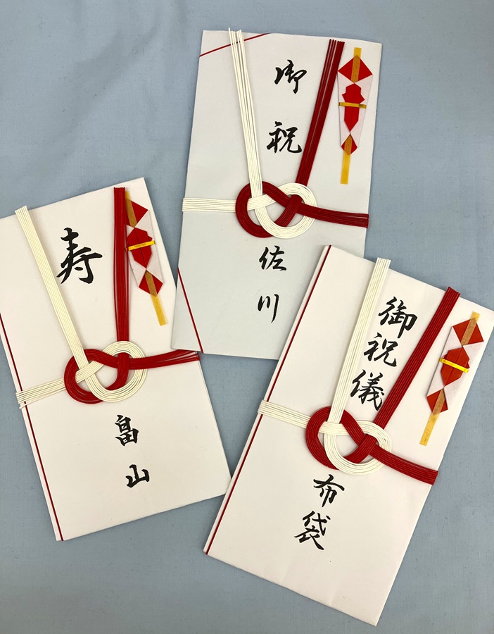 【3月31日・4月28日開催2回コース】 美しいのし袋の書き方 登録事務手数料不要 2回スペシャル