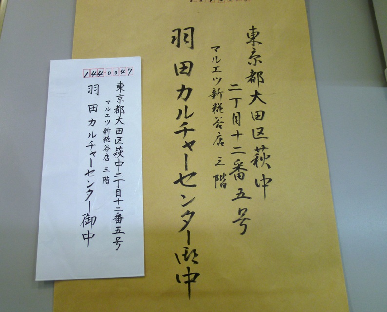 ペン筆ペンはじめの一歩 6月11日体験