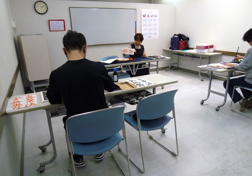 基礎から学ぶ 古典の臨書 6月13日体験会