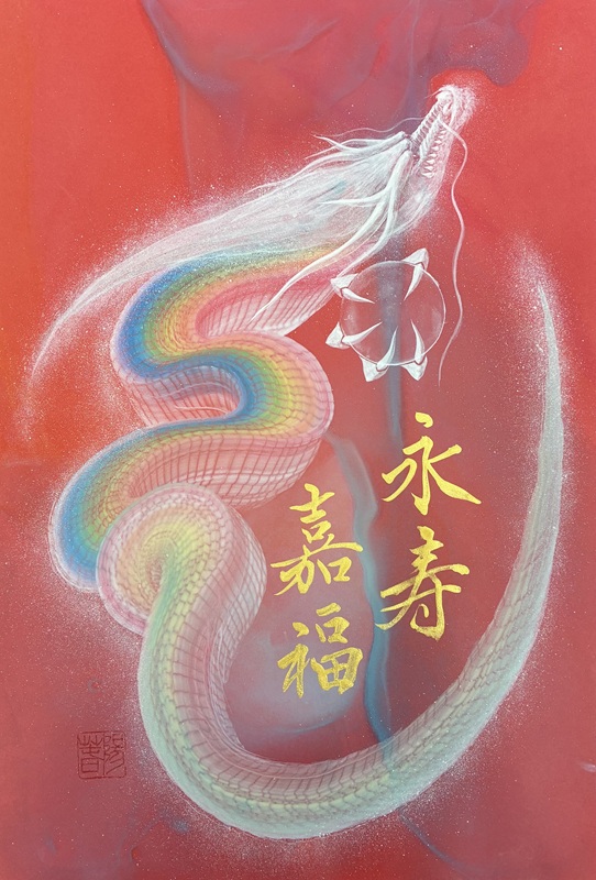 160/空間を彩る書 インテリア書道