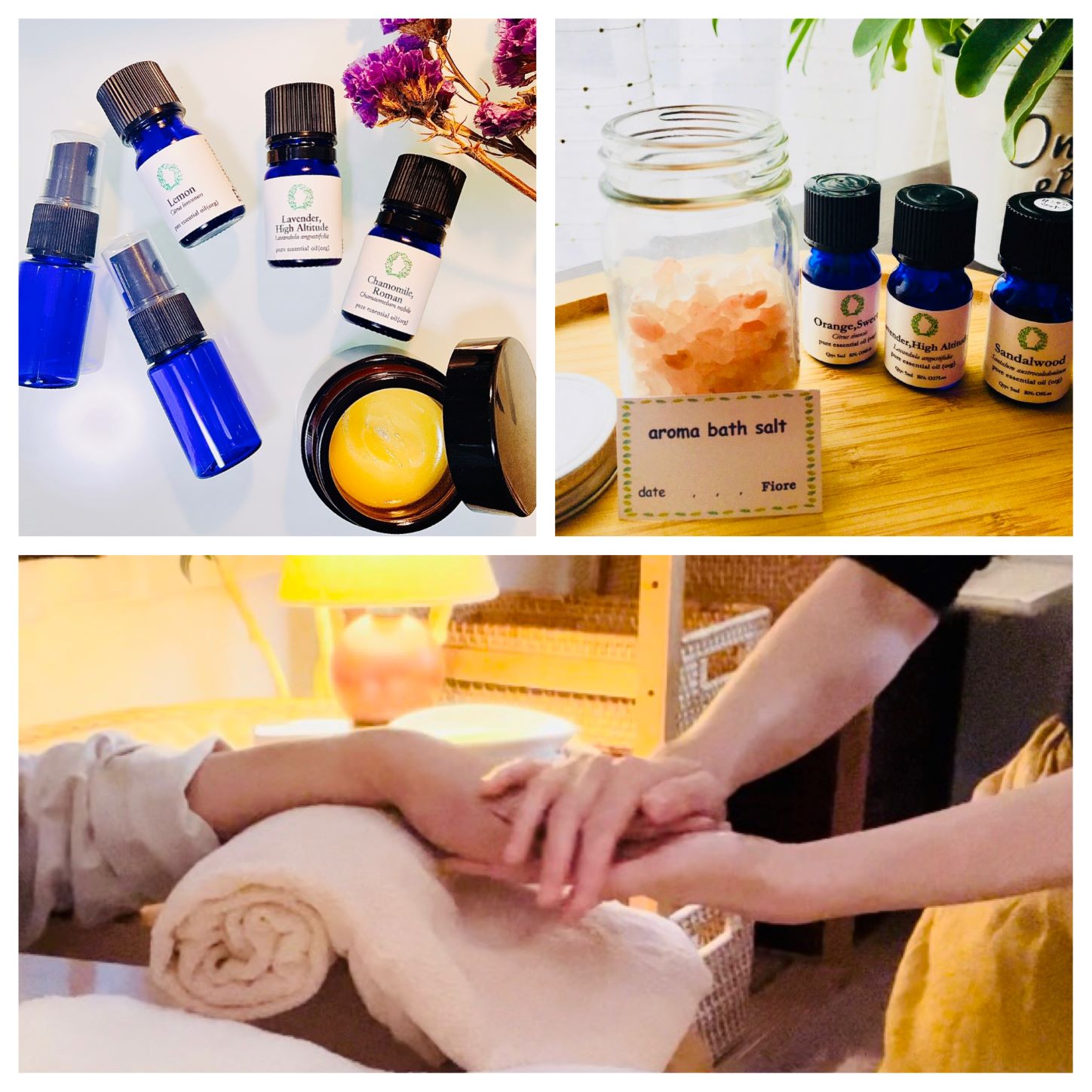 「香りとタッチ」の自然療法(全3回) 介護アロマセラピー講座 夏の新講座 6/9(火)スタート