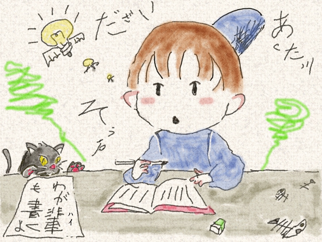 夏休み読書感想文 夏新講座1DAY7月26日・8月9日(日)開催