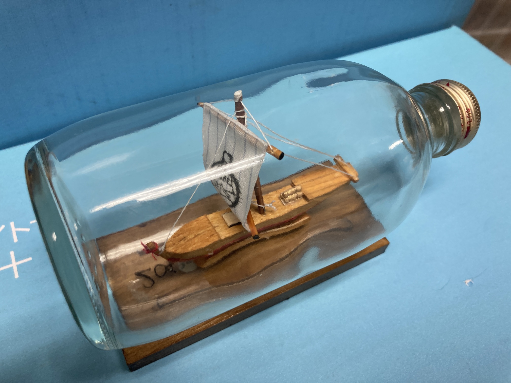 夏の自由研究に! 親子でボトルシップを作ろう 夏新講座8月2日(日)開催