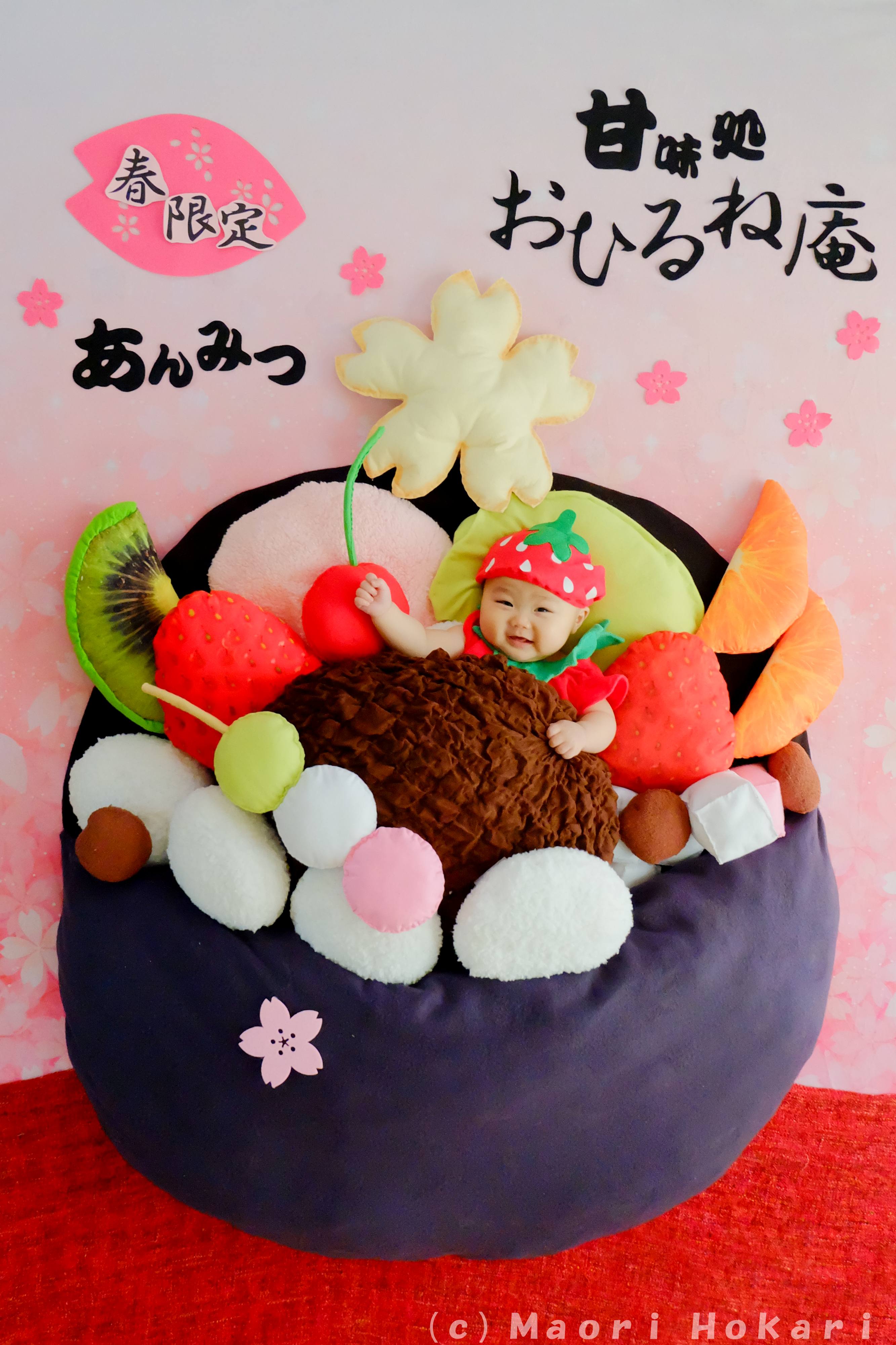 1DAY講座 おひるねアート 夏の新講座 5/23(土)1DAY講座
