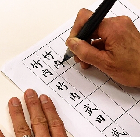 筆ペン・ボールペン