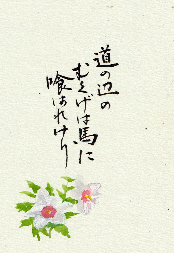 ササっと描く 一筆画入門 夏の新講座 特別体験会 5/22(金)、6/26(金)