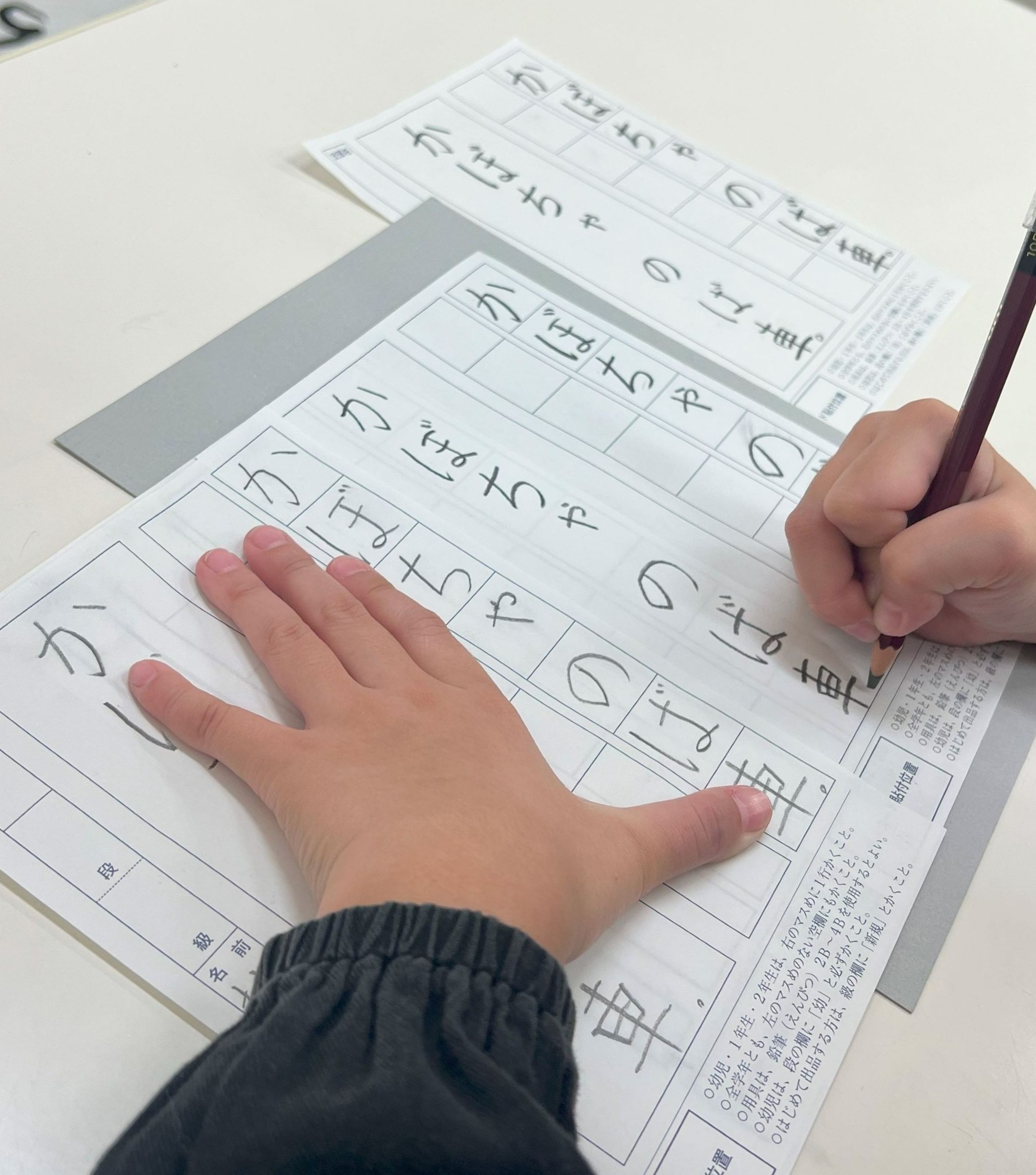 手ぶらで こどもの書道と硬筆(1時間) ★夏の新講座 5/27(水)体験会★