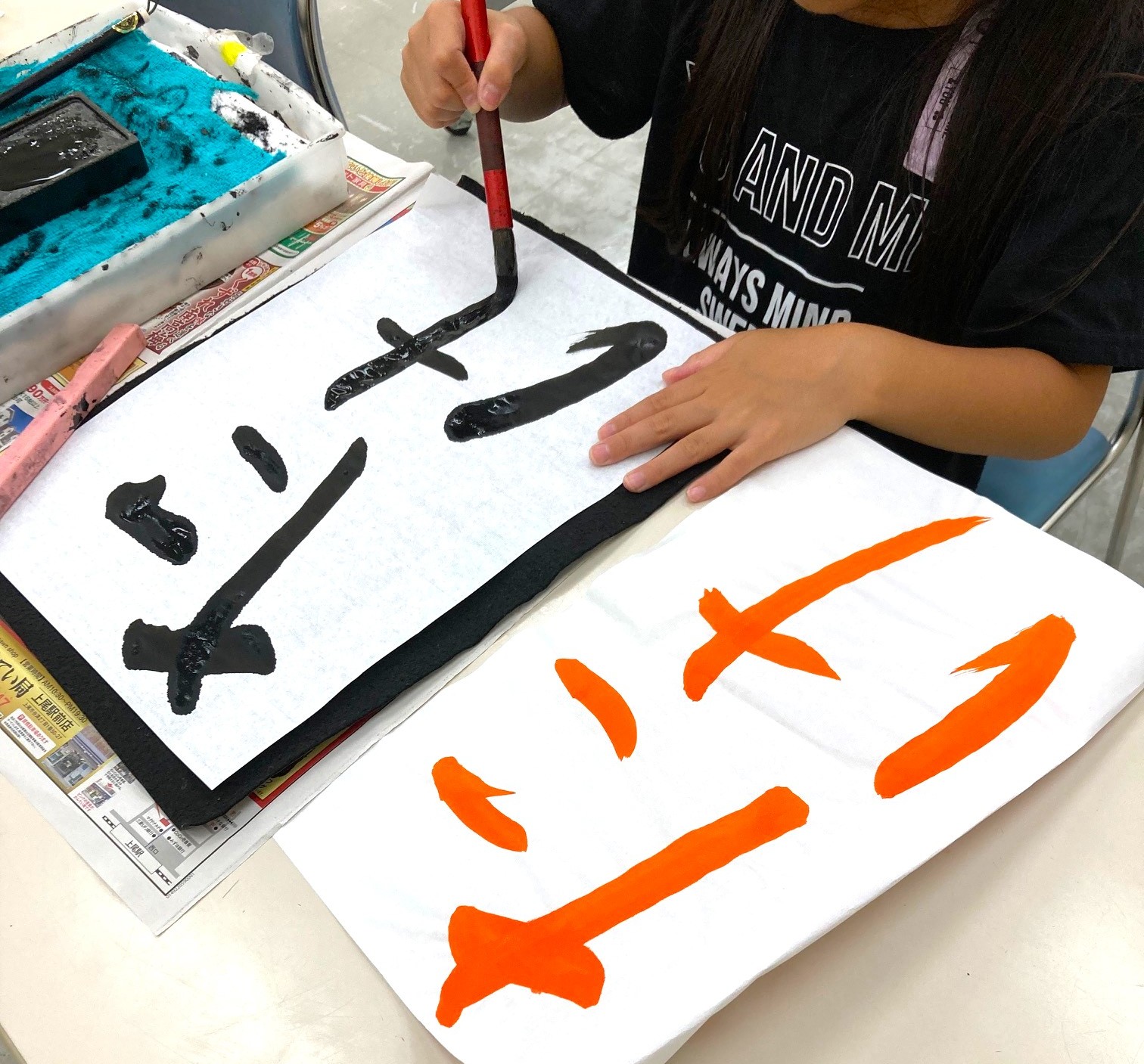 手ぶらで こどもの書道と硬筆(1時間) ★夏の新講座 5/27(水)体験会★