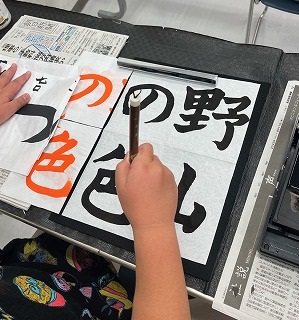 小学生のための (水)書道硬筆教室 夏の新講座