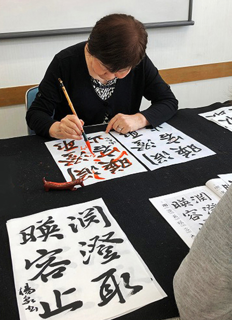 中学生からの (水)総合書道(教本大人) 夏の新講座