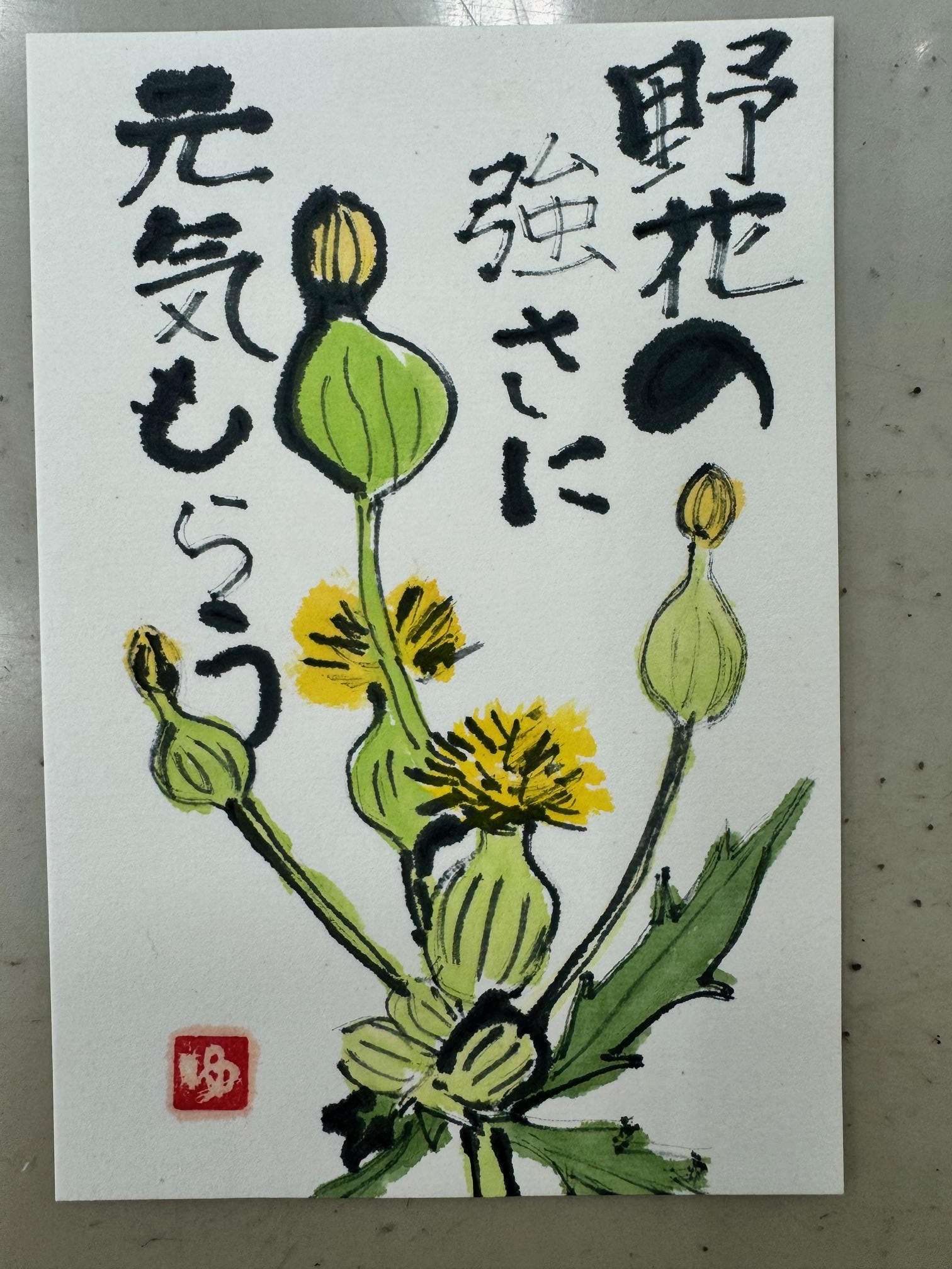 優しさと親しみをこめて 絵手紙入門 夏の新講座特別体験会6/2(火)開催