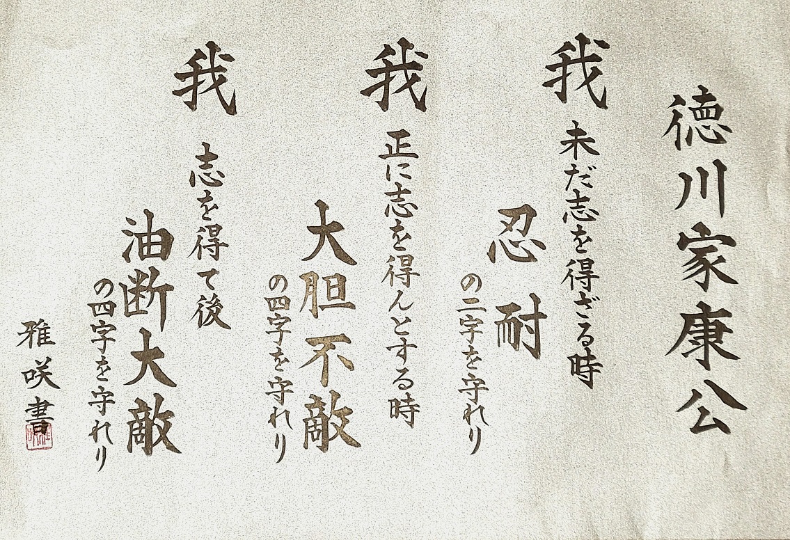 突然の冠婚葬祭も安心!賞状書士が教える 生活に役立つ小筆入門