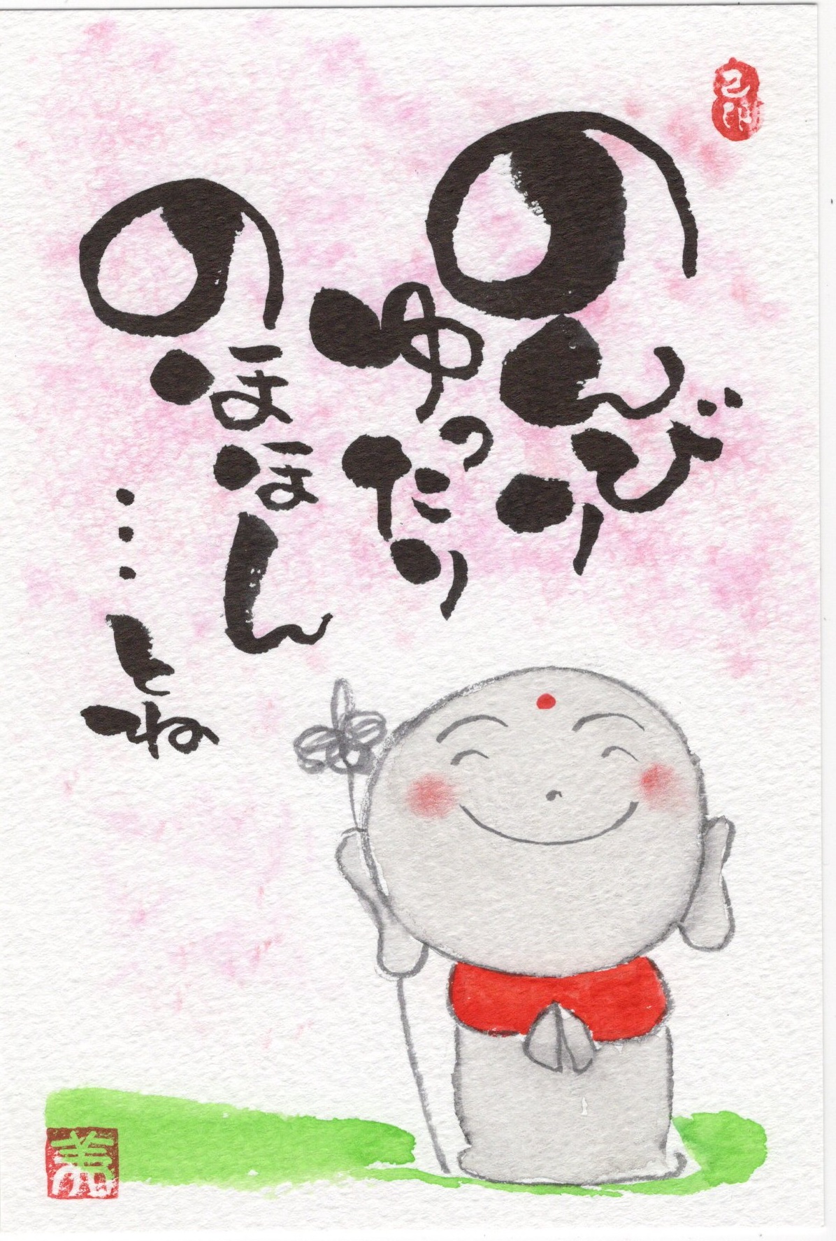 みんな違って みんないい! 『描く』を楽しむ己書