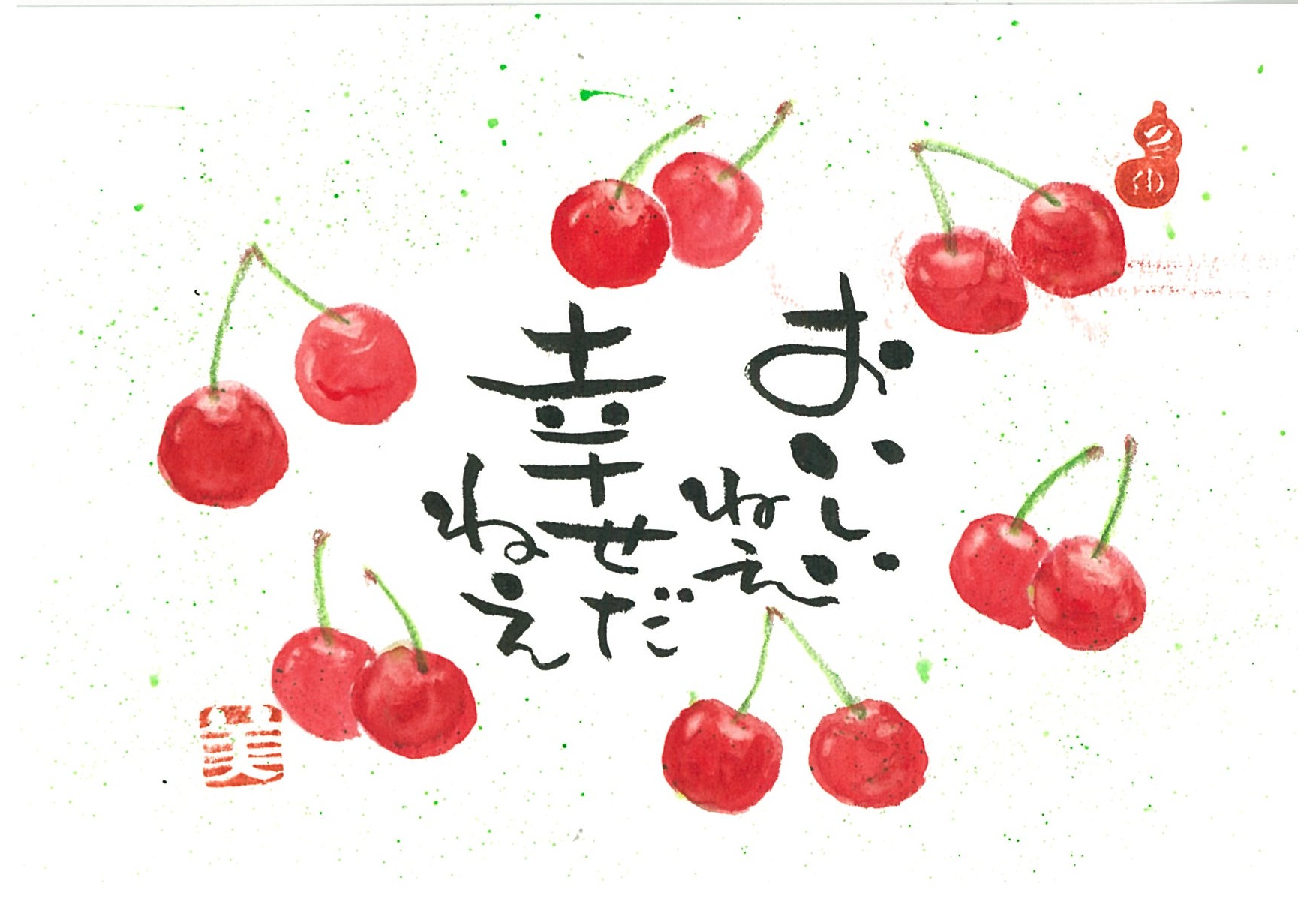 みんな違って みんないい! 『描く』を楽しむ己書