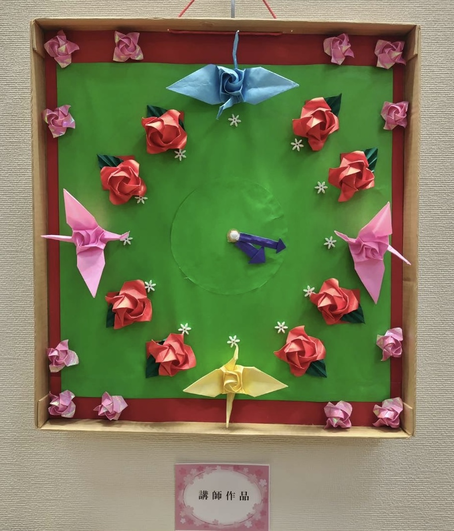 おとなが楽しむ折り紙教室