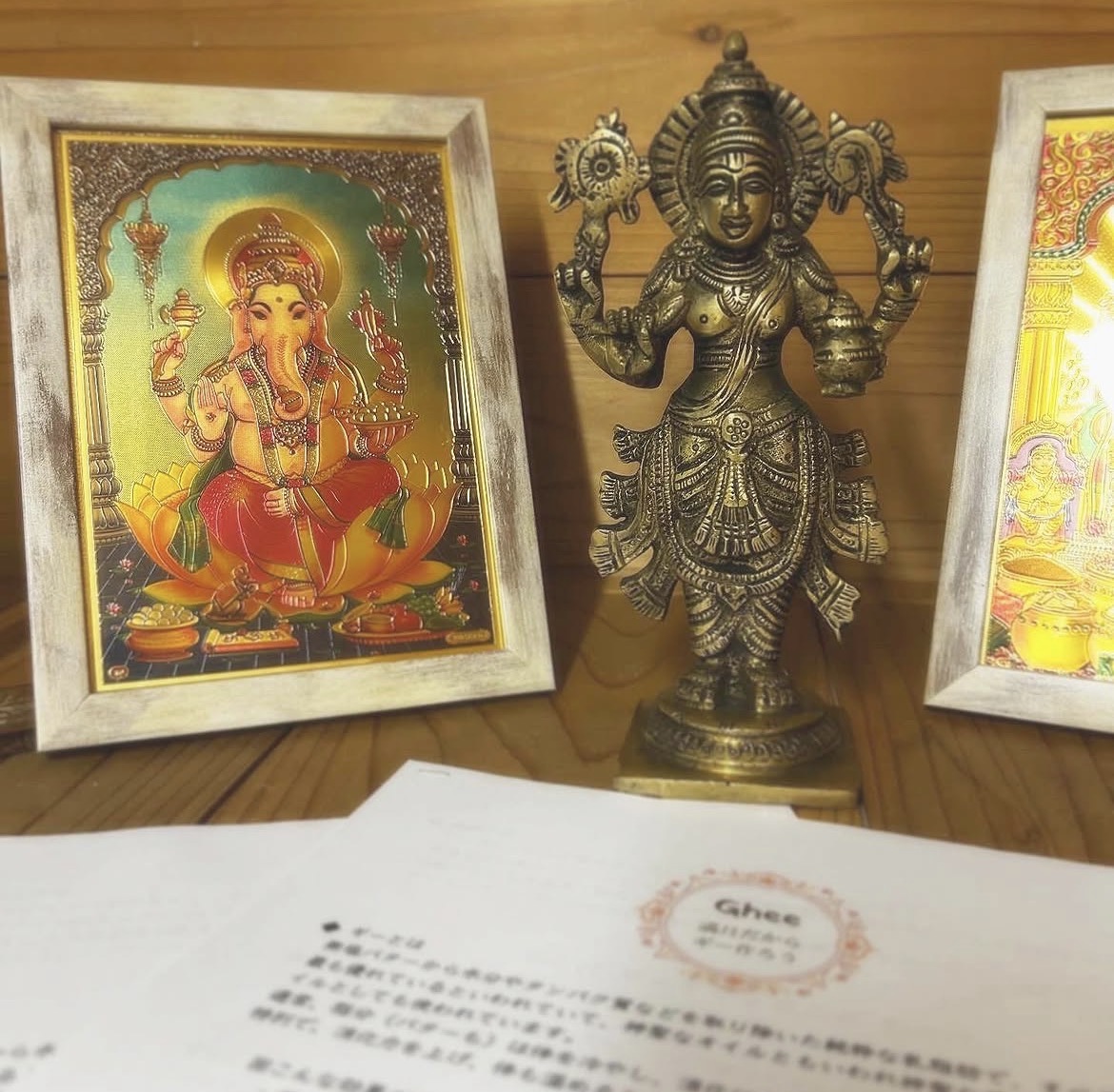 すぐ実践できるセルフケア法 アーユルヴェーダを日常に 【全6回】 夏の新講座 6/6(土)スタート