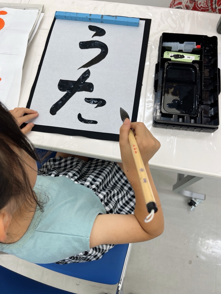 集中力を養う こども毛筆・硬筆(小学生)