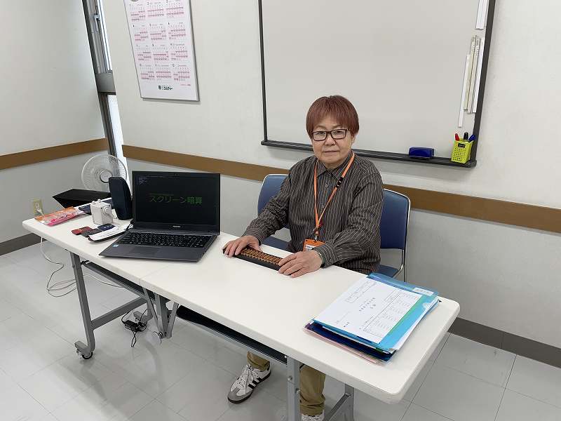 大人のそろばん