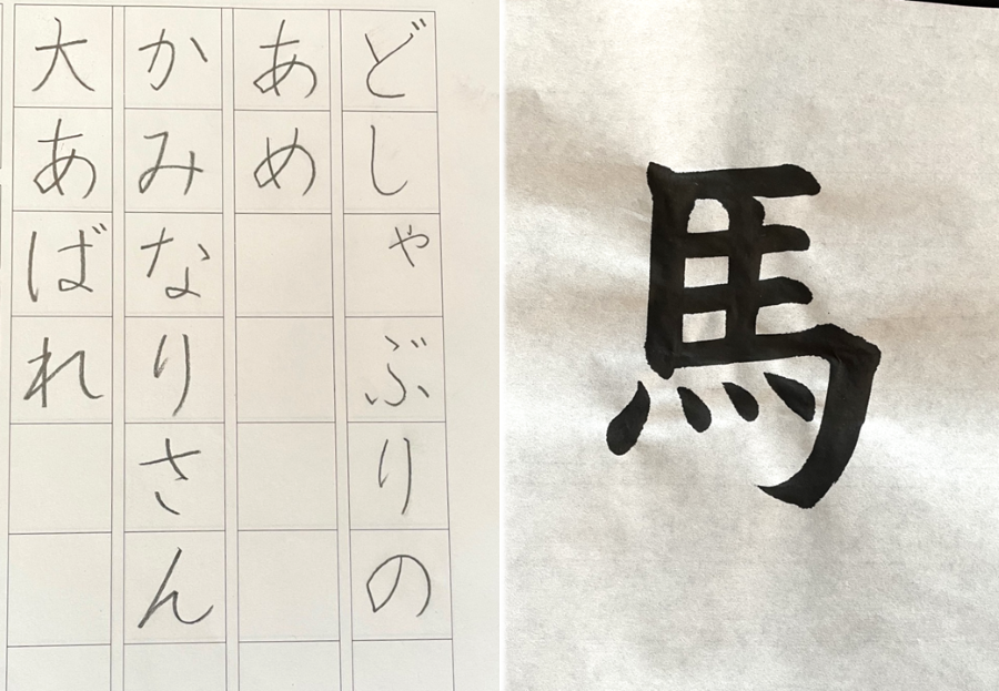 こども書道【第2・4日曜クラス】 夏の新講座 一日体験 6/28(日)