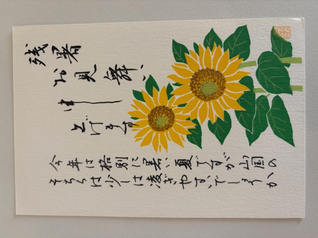 美しい文字を書く ペン字を美しく