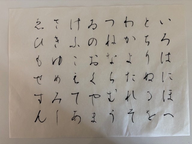 美しい文字を書く ペン字を美しく
