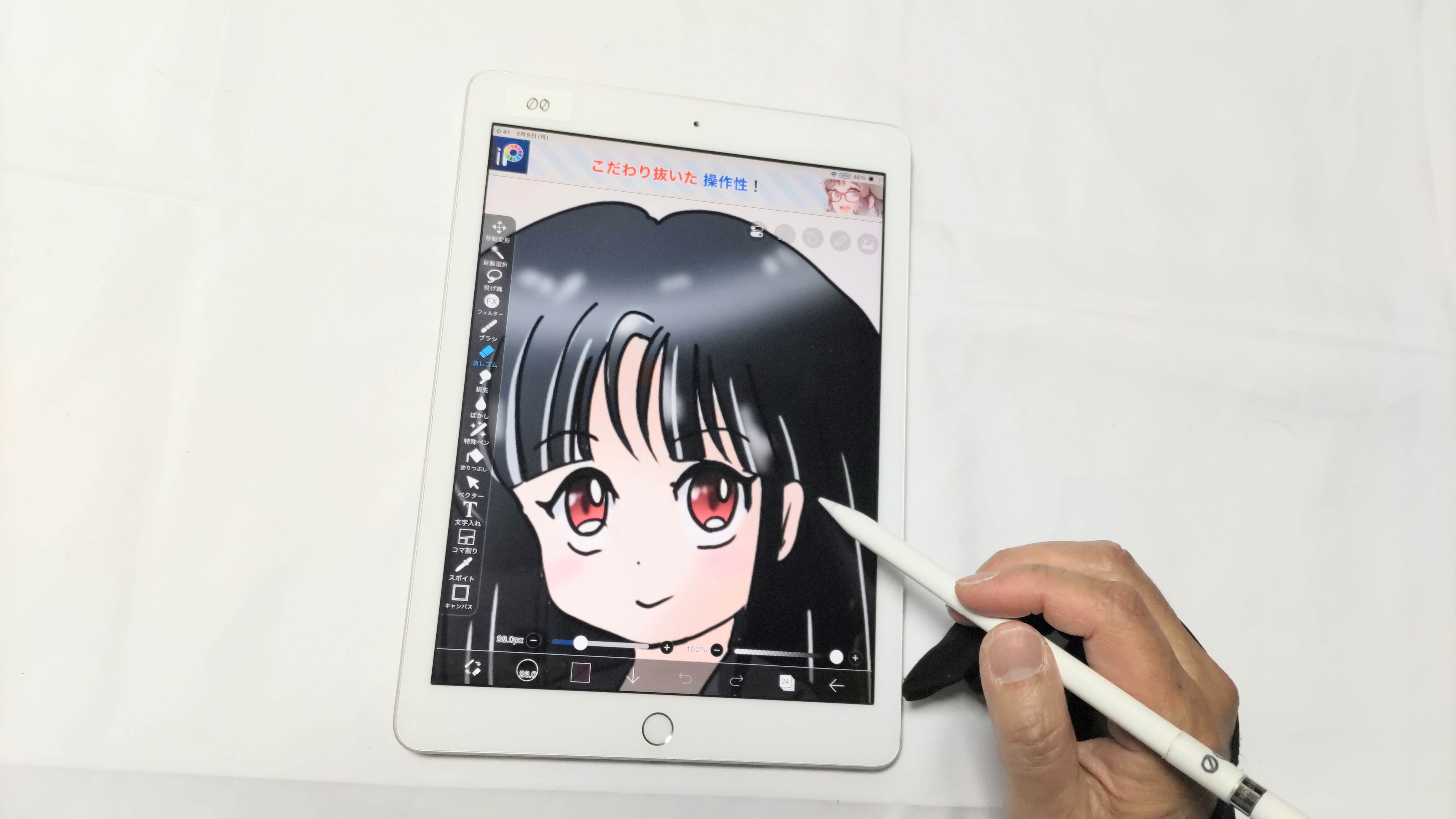 初めてでも大丈夫(3ヶ月コース) 初歩のデジタルイラスト 夏の新講座 5月30日(土)一日体験