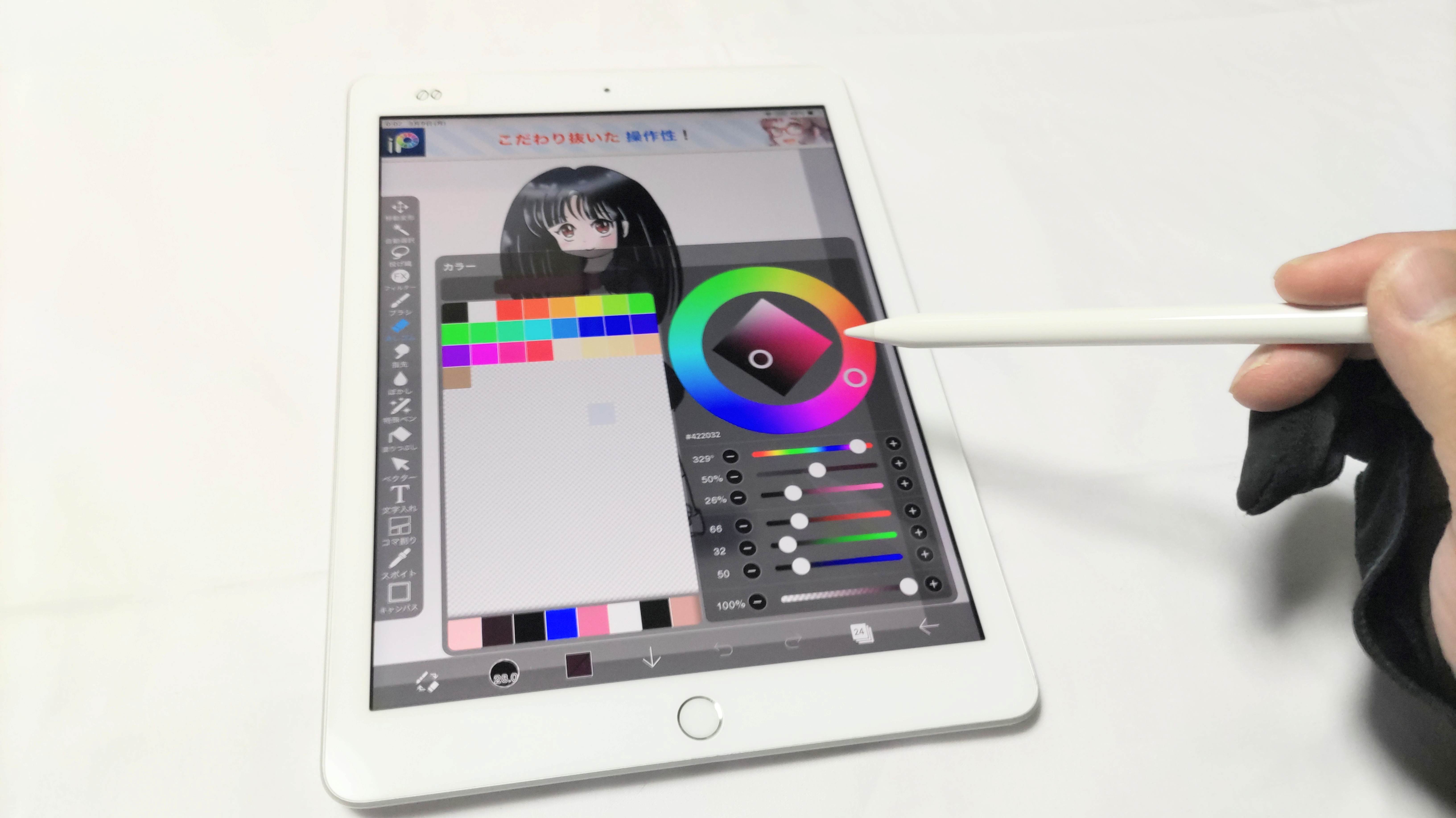 初めてでも大丈夫(3ヶ月コース) 初歩のデジタルイラスト 夏の新講座 5月30日(土)一日体験