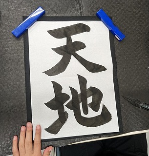 美しい文字は一生の宝 こども書道・硬筆