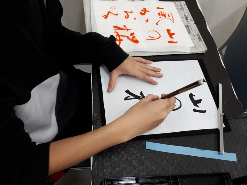 美しい文字は一生の宝 こども書道・硬筆