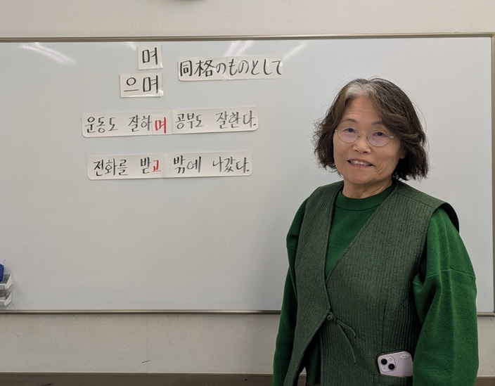 ゆっくり学ぶ わかりやすい韓国語(超入門) 春の新講座 4/8(水)特別体験会