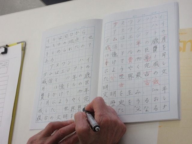 美しく書く ボールペン字 夏の体験会 5/15・6/5(金)